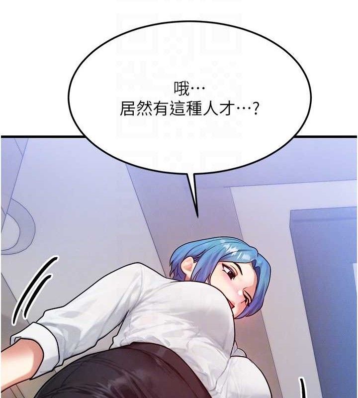 54P - 等价交换人生
