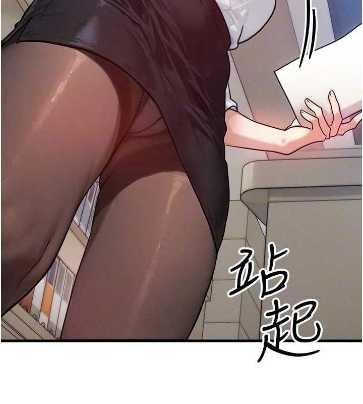 55P - 等价交换人生