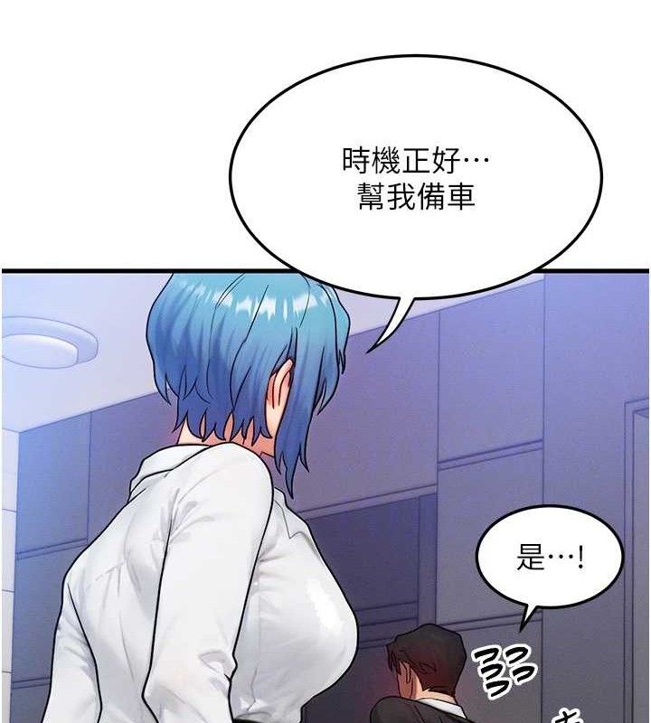 56P - 等价交换人生
