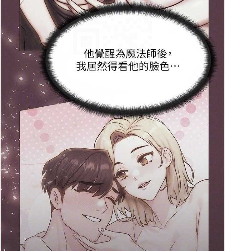 69P - 等价交换人生