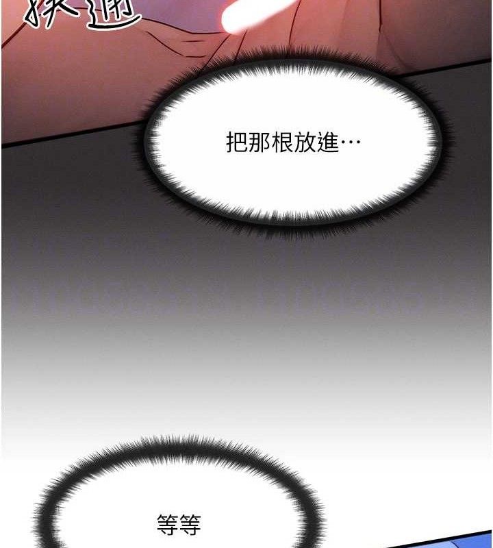74P - 等价交换人生