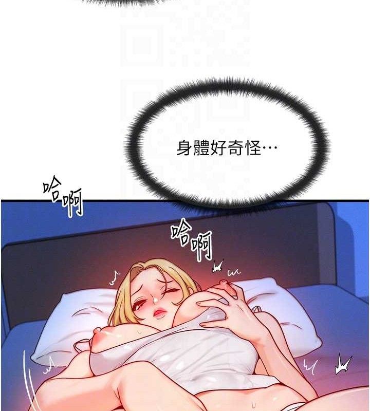 79P - 等价交换人生