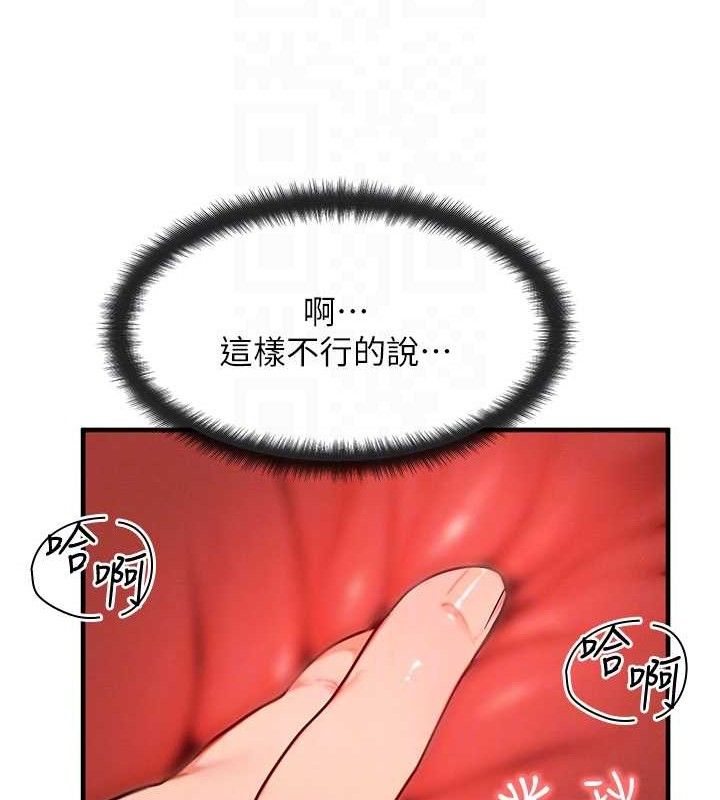 81P - 等价交换人生