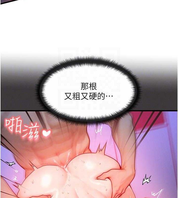 92P - 等价交换人生