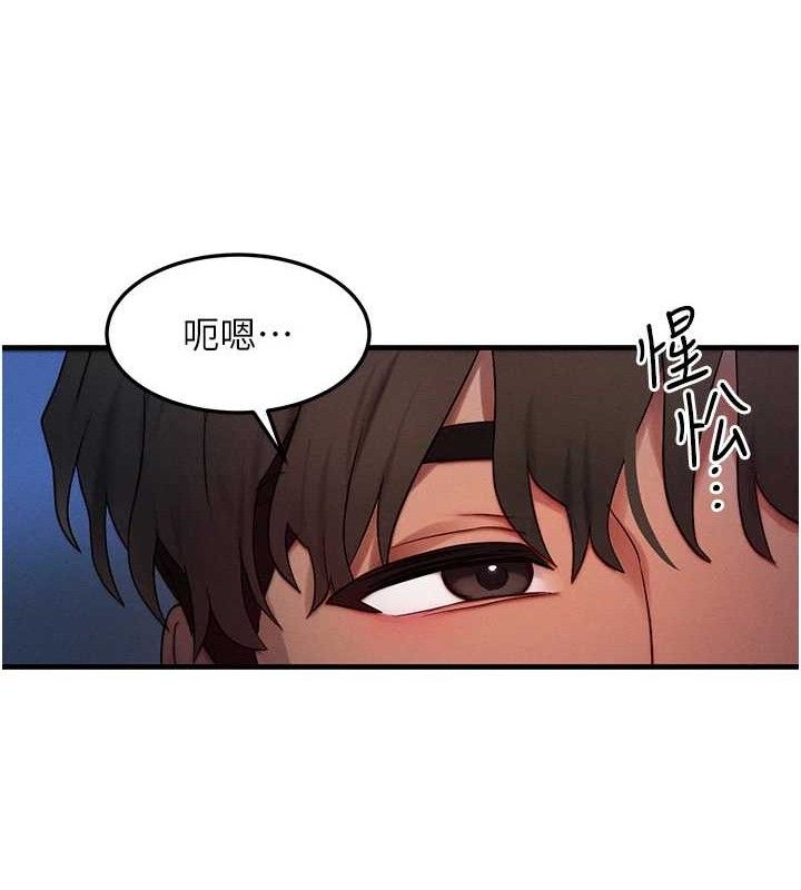 97P - 等价交换人生
