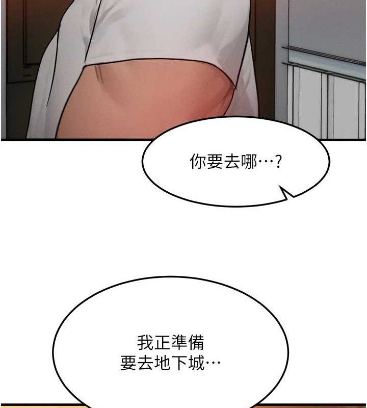 104P - 等价交换人生