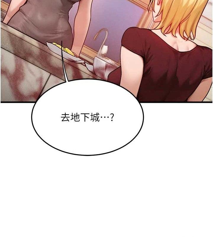 113P - 等价交换人生