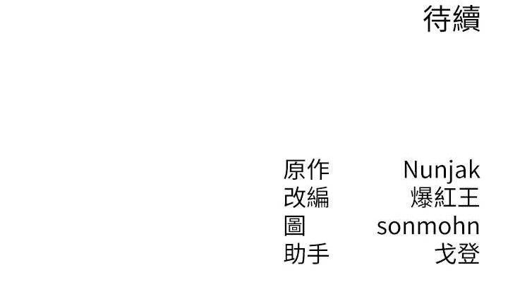 114P - 等价交换人生