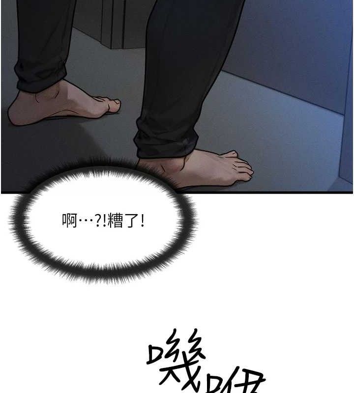 14P - 等价交换人生