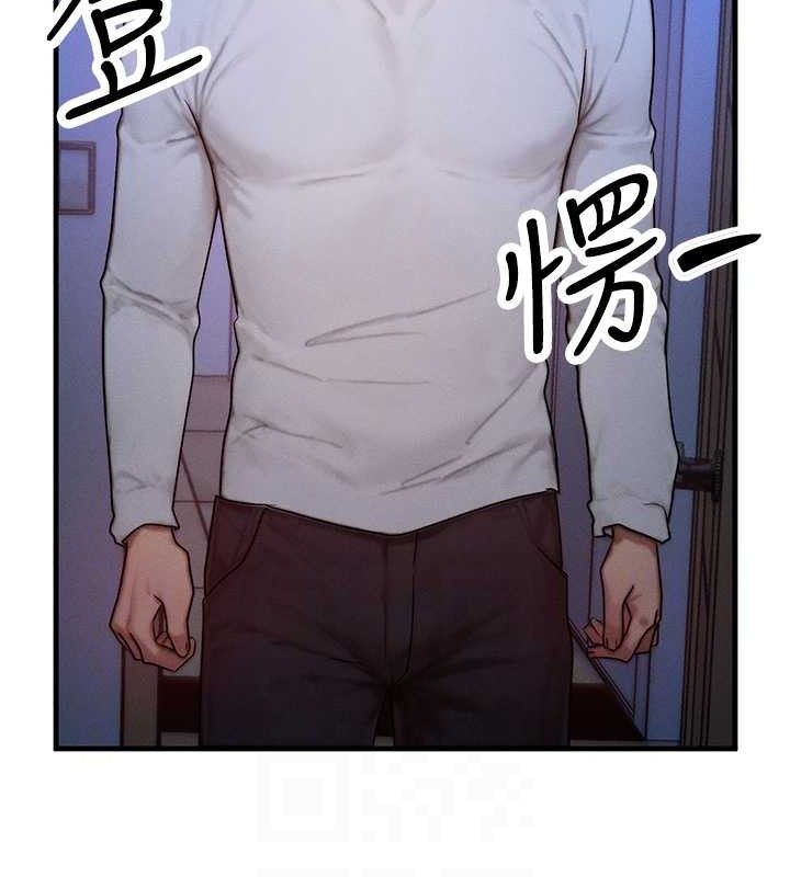 17P - 等价交换人生