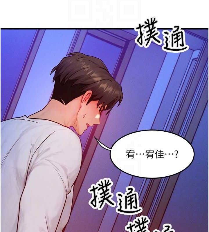 18P - 等价交换人生