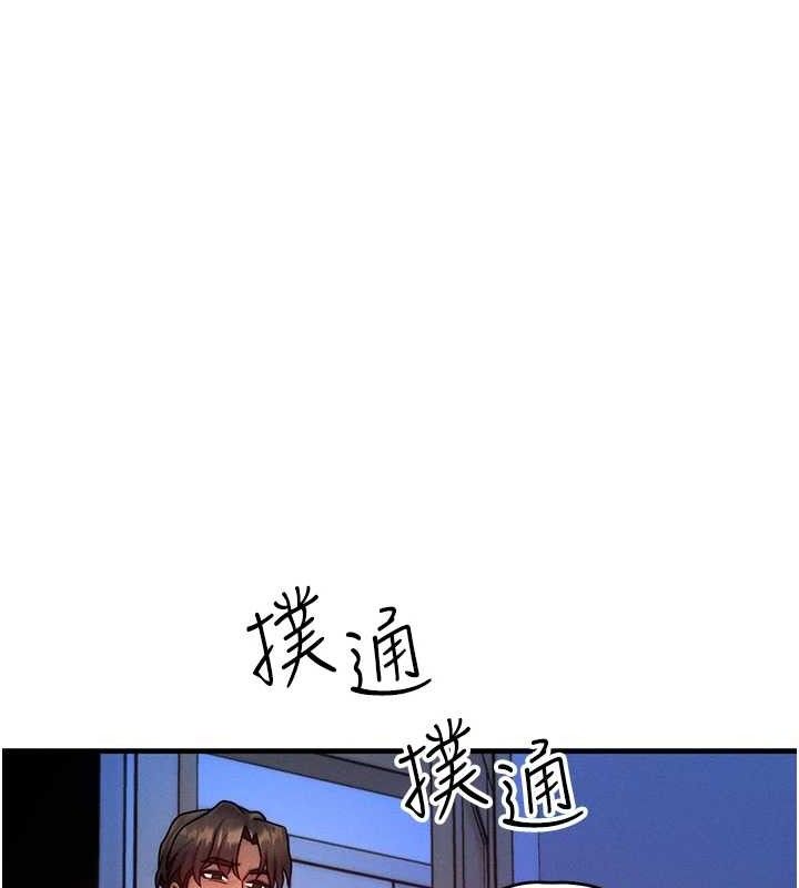 21P - 等价交换人生