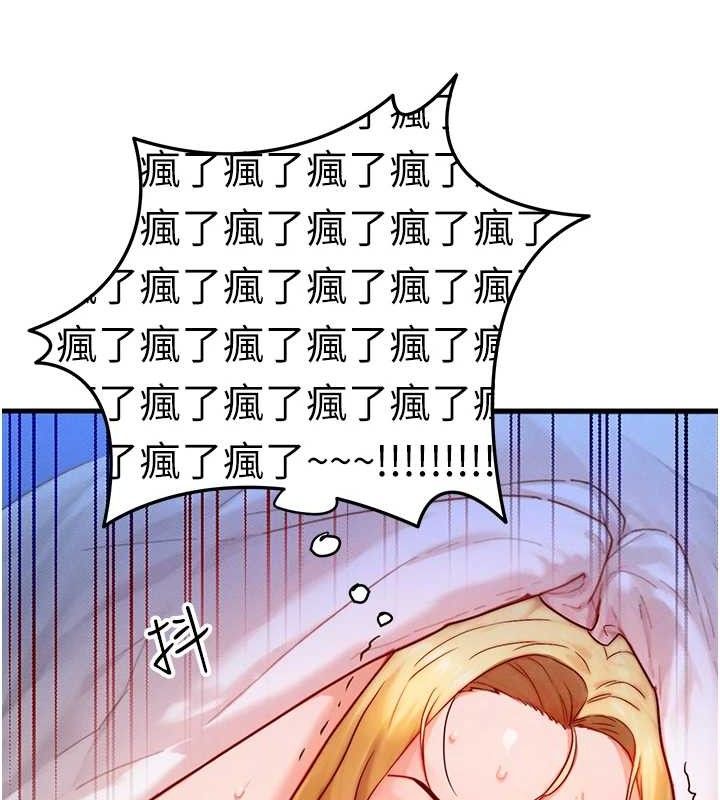 27P - 等价交换人生