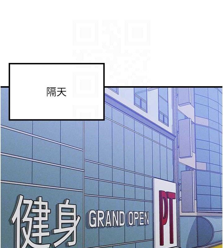 29P - 等价交换人生