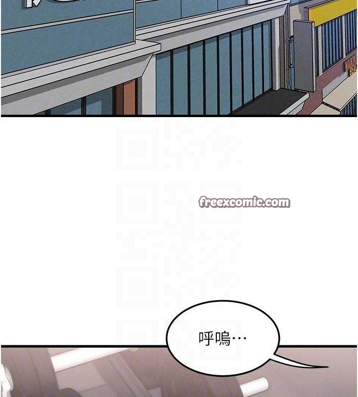 30P - 等价交换人生