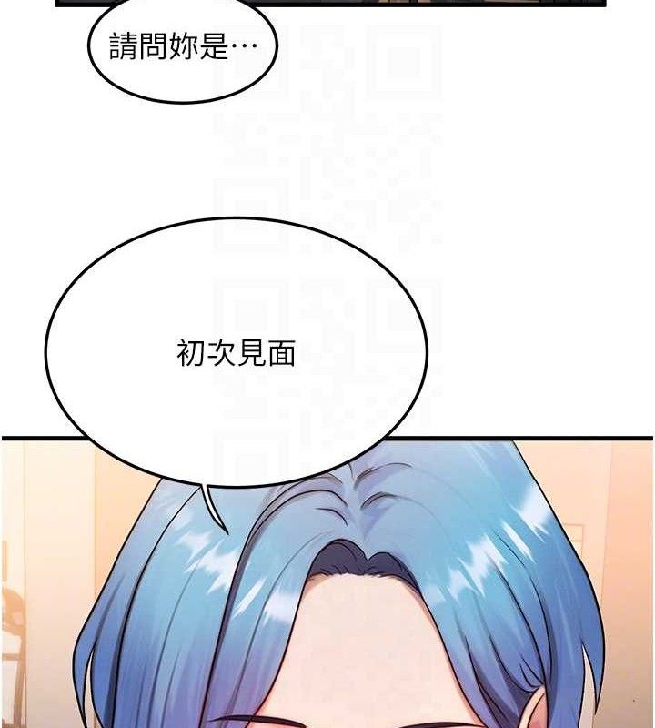 43P - 等价交换人生