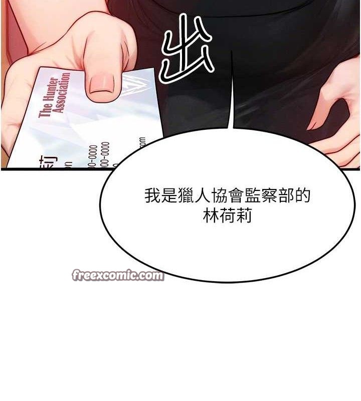 45P - 等价交换人生