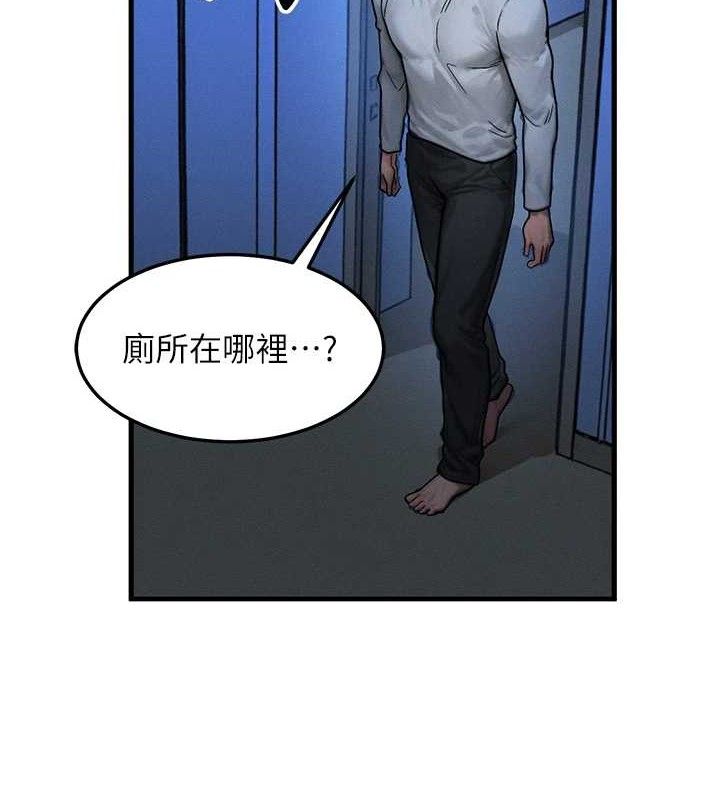 4P - 等价交换人生