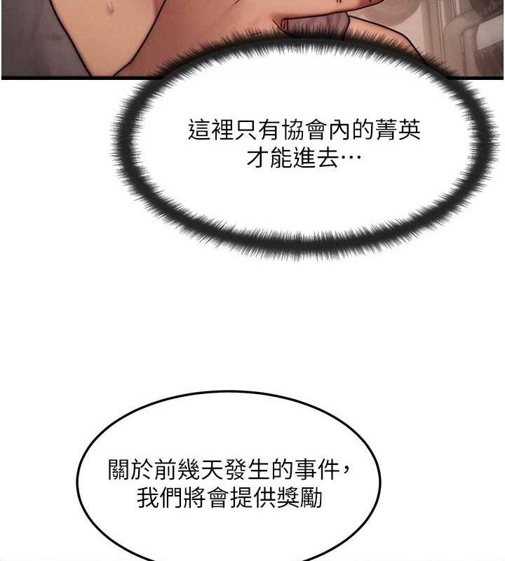 47P - 等价交换人生