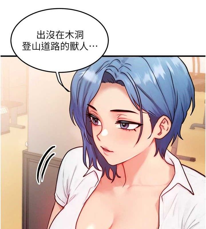 49P - 等价交换人生