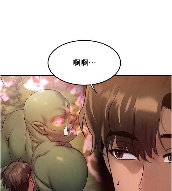 51P - 等价交换人生