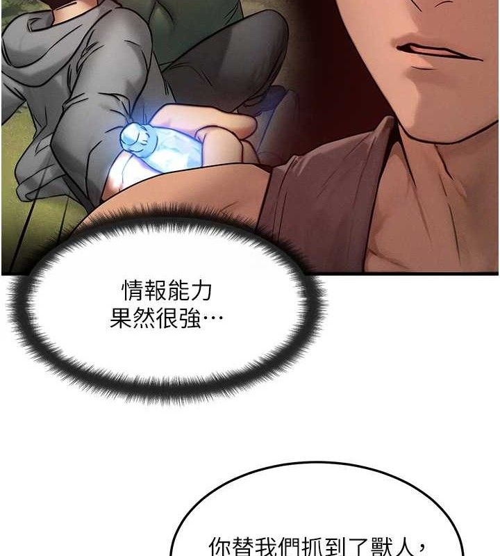 52P - 等价交换人生