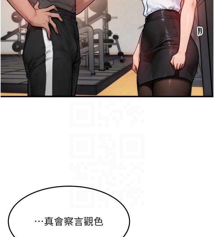 57P - 等价交换人生