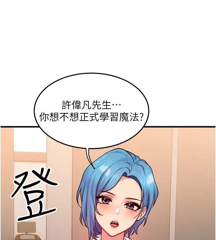 61P - 等价交换人生