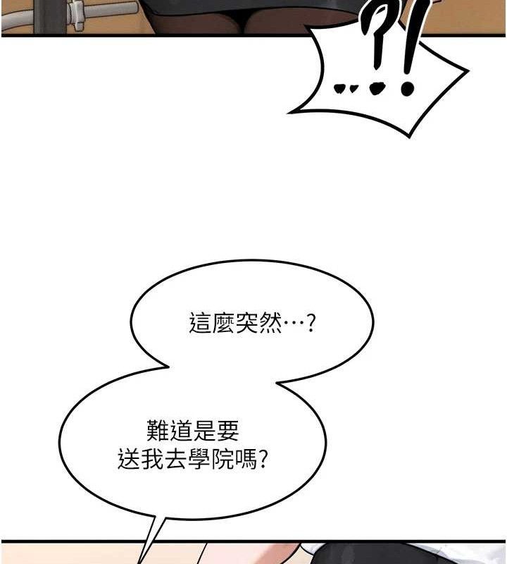 63P - 等价交换人生
