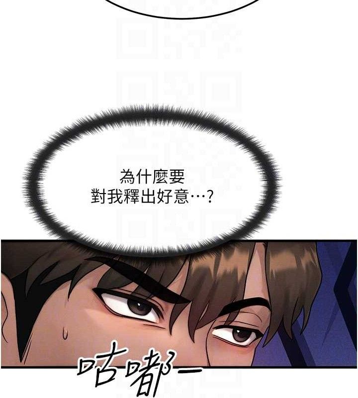 73P - 等价交换人生