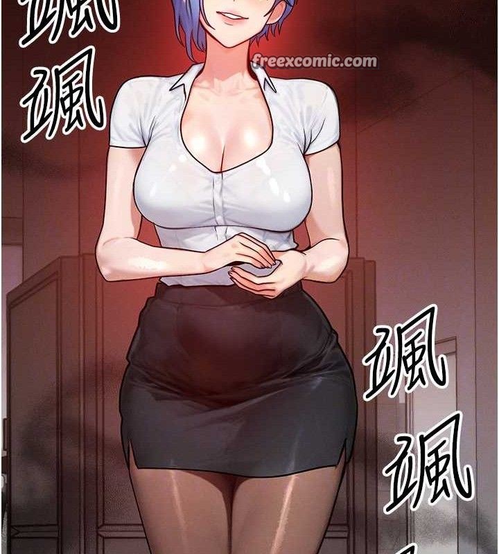 75P - 等价交换人生