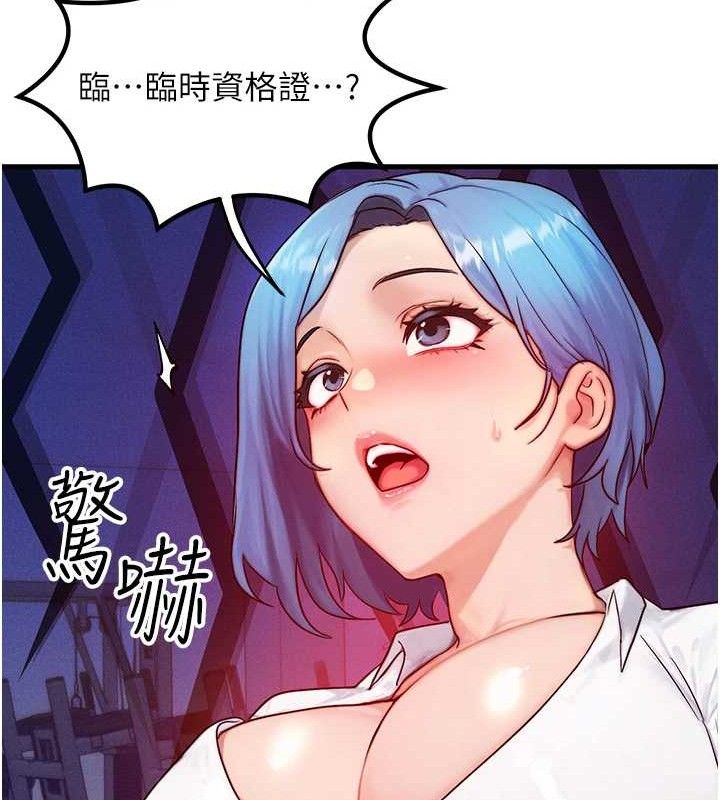 85P - 等价交换人生