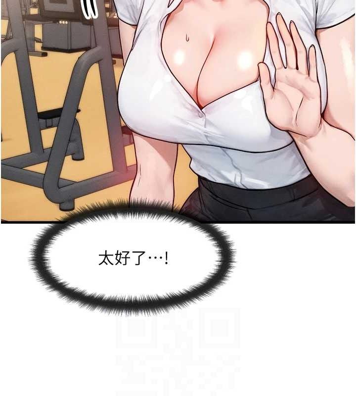 91P - 等价交换人生