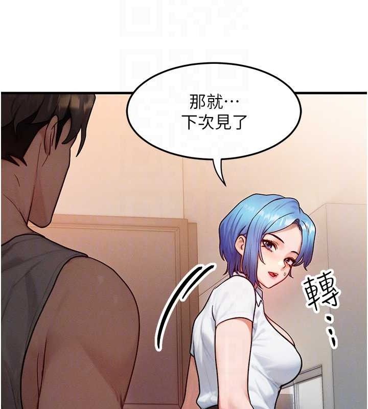 92P - 等价交换人生