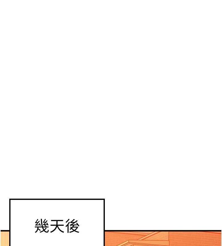 96P - 等价交换人生