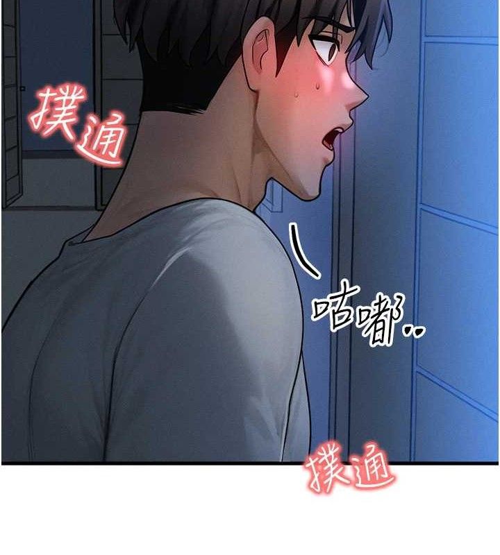 9P - 等价交换人生