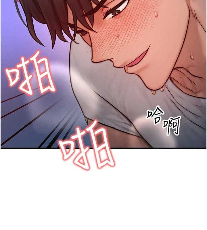 113P - 等价交换人生
