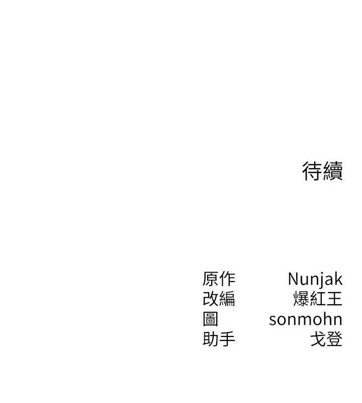 118P - 等价交换人生