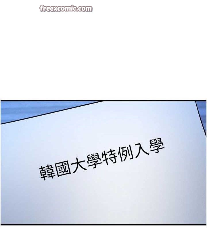 15P - 等价交换人生