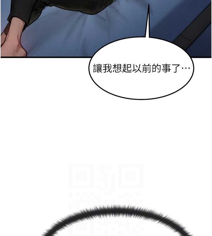17P - 等价交换人生