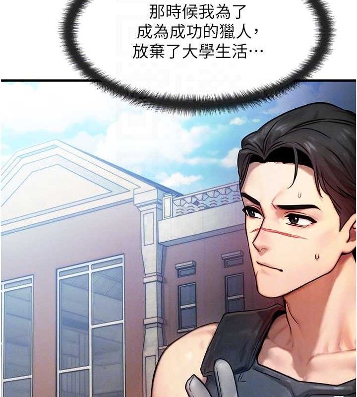 18P - 等价交换人生