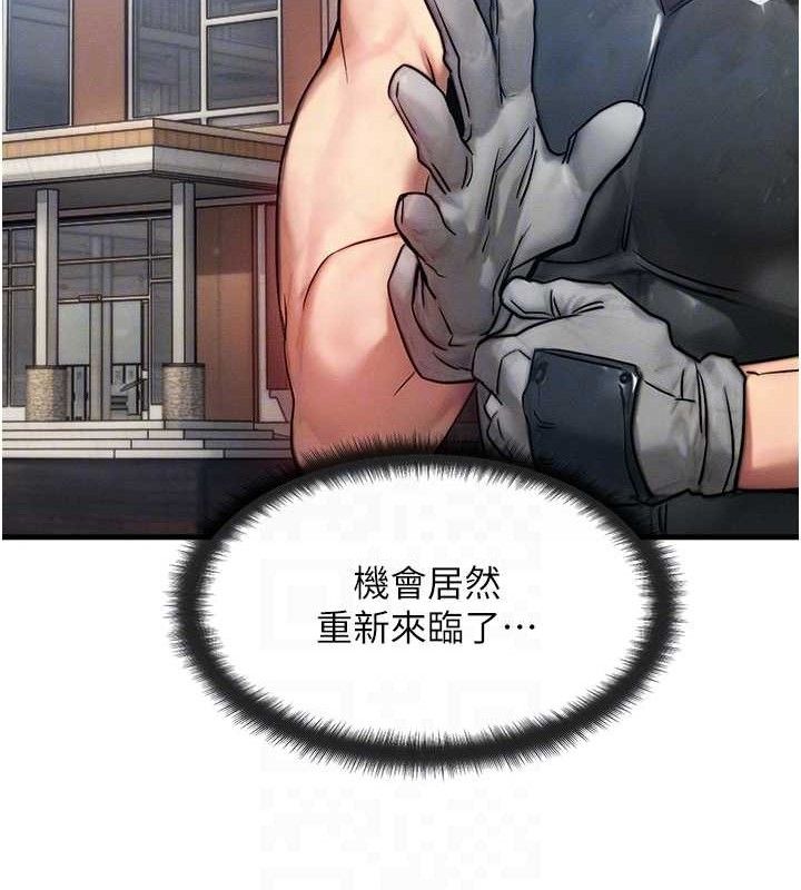 19P - 等价交换人生