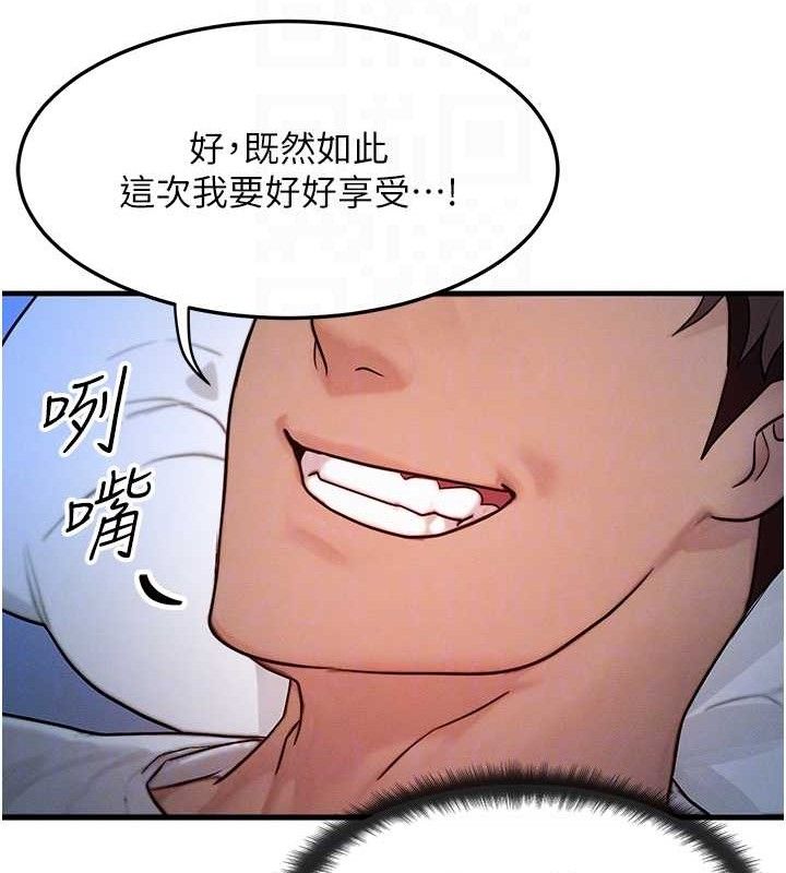 20P - 等价交换人生