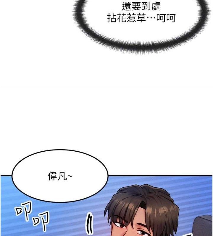 21P - 等价交换人生