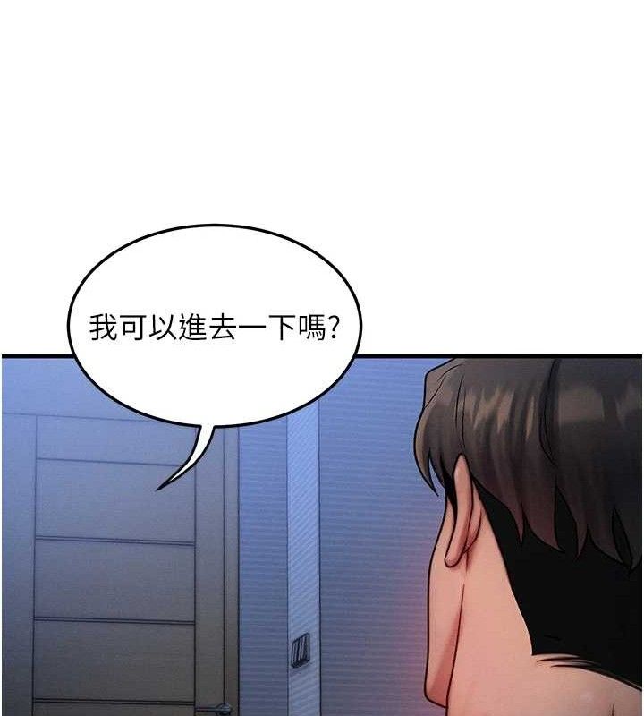 23P - 等价交换人生