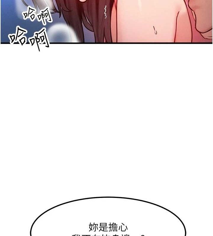 39P - 等价交换人生