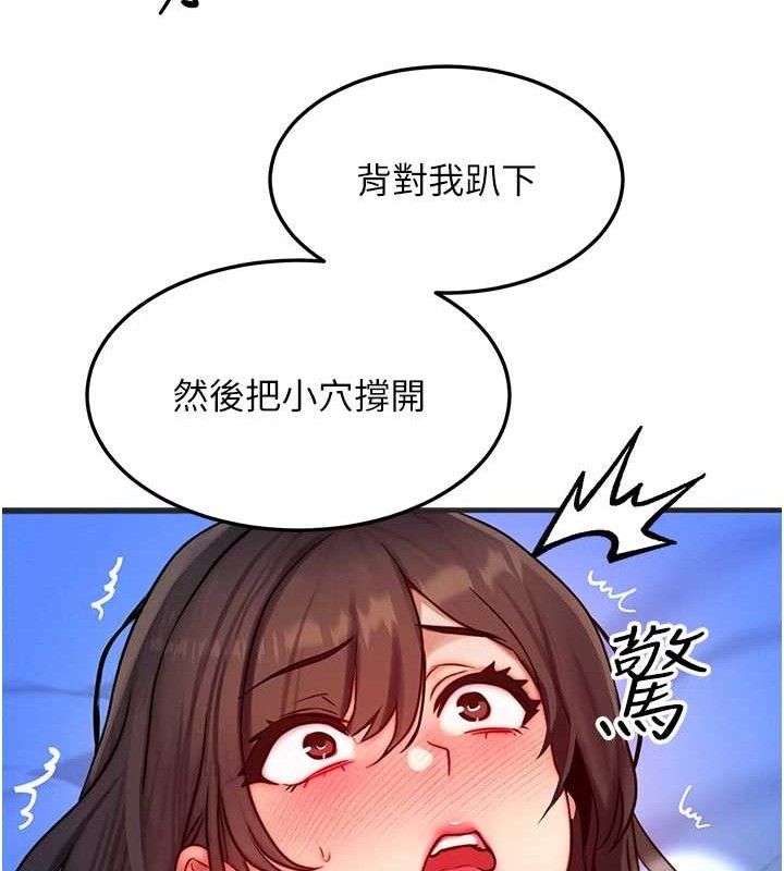51P - 等价交换人生
