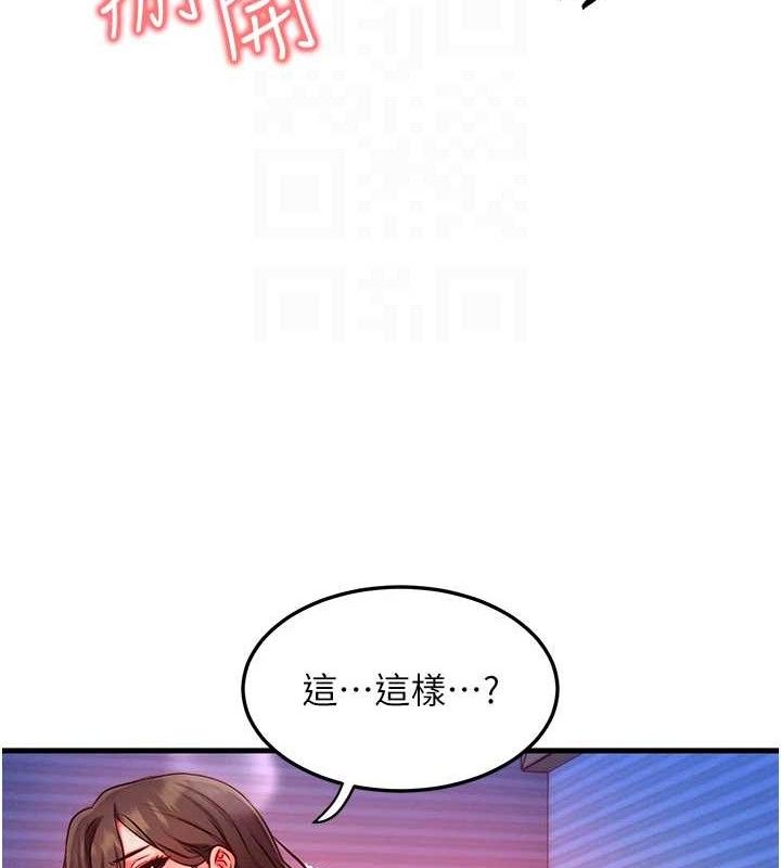 58P - 等价交换人生