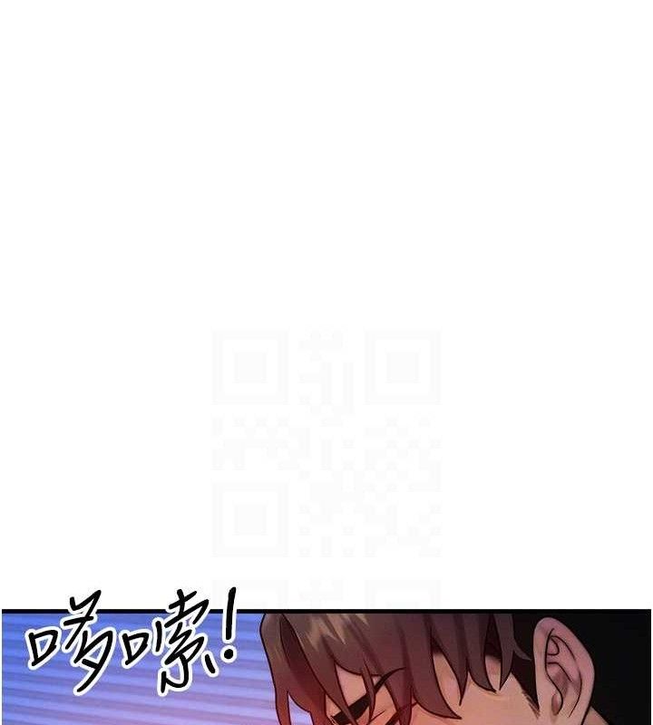 68P - 等价交换人生