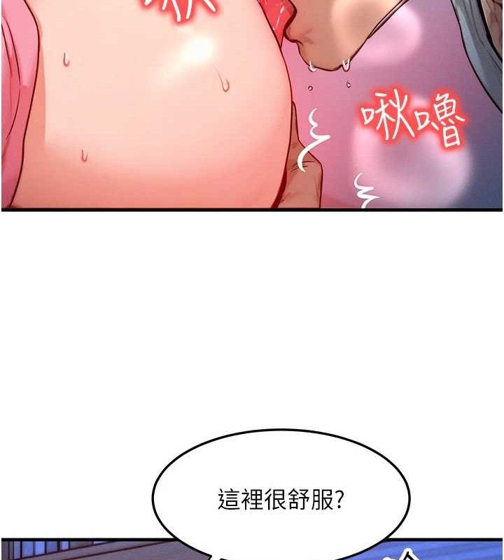 73P - 等价交换人生